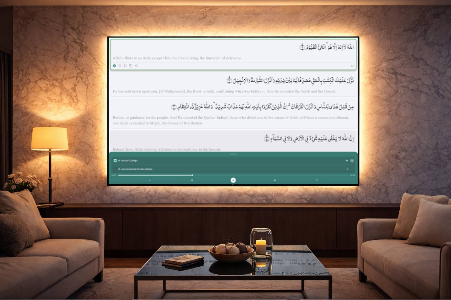 Al-Biyaan Quran App Screenshot 2